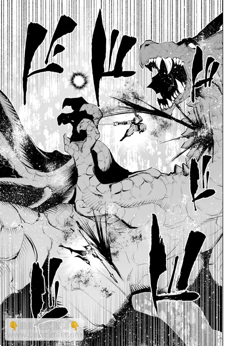 《哥布林杀手外传锷鸣的太刀》第29话 第13页