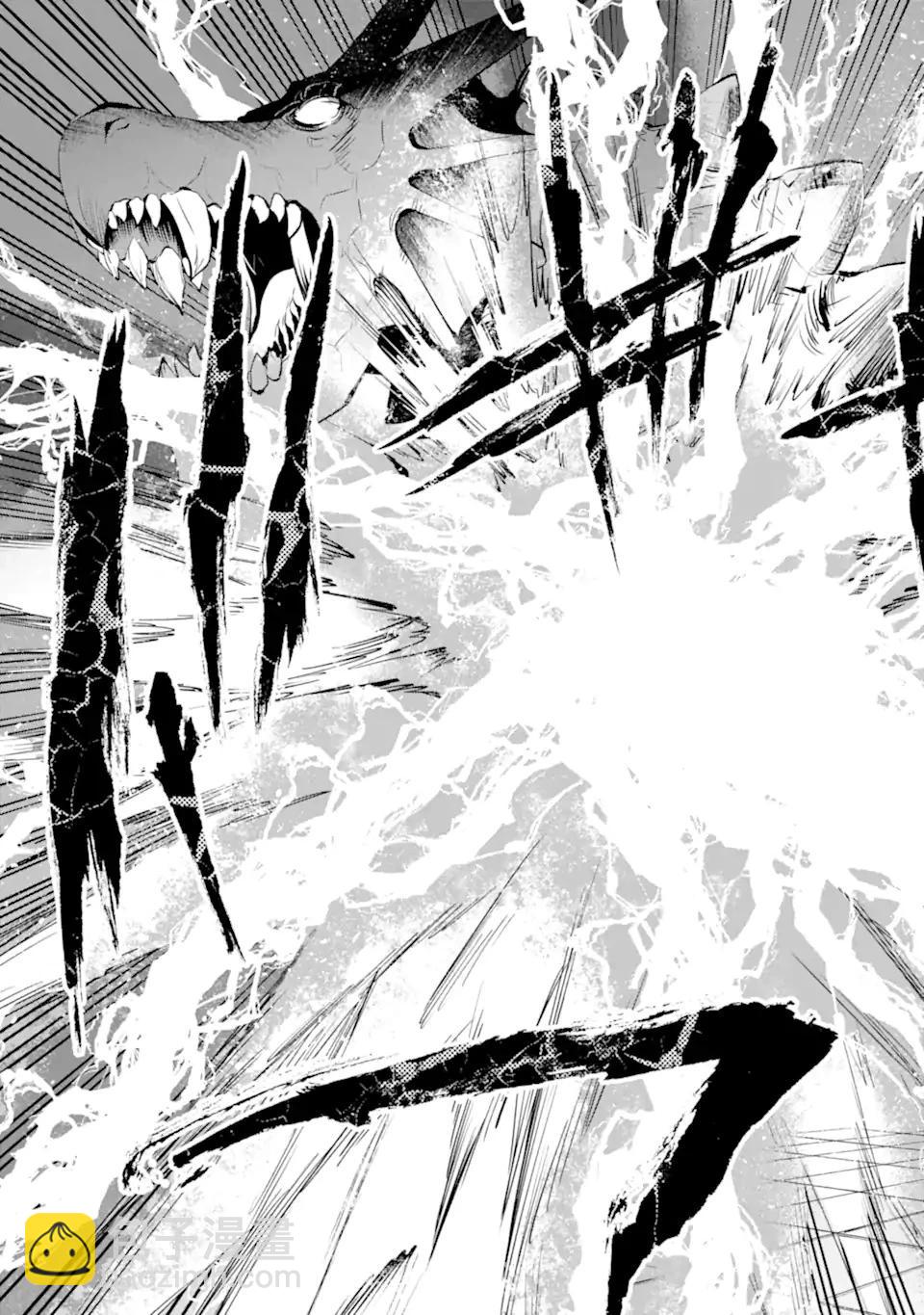 《哥布林杀手外传锷鸣的太刀》第29话 第17页