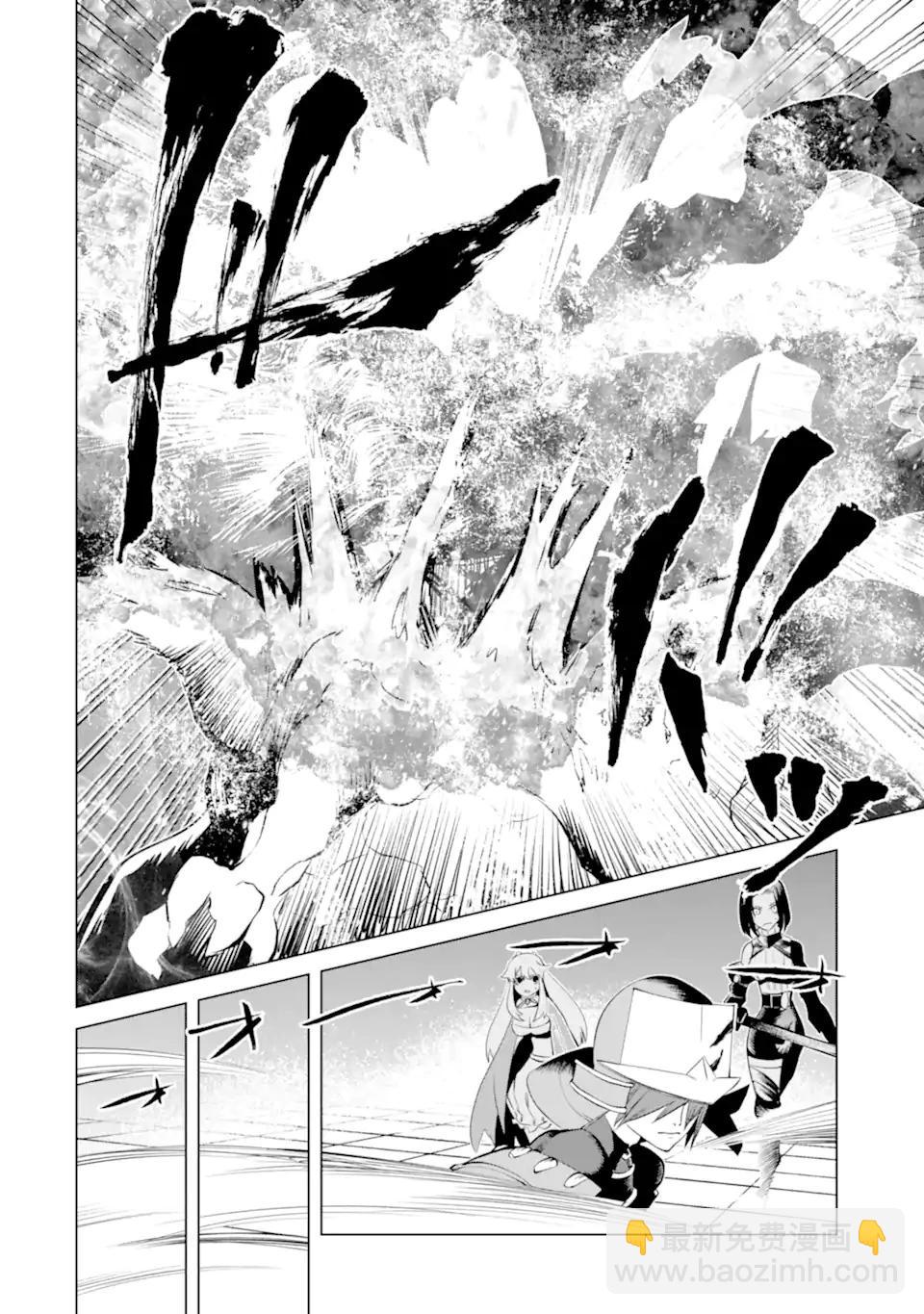 《哥布林杀手外传锷鸣的太刀》第29话 第22页
