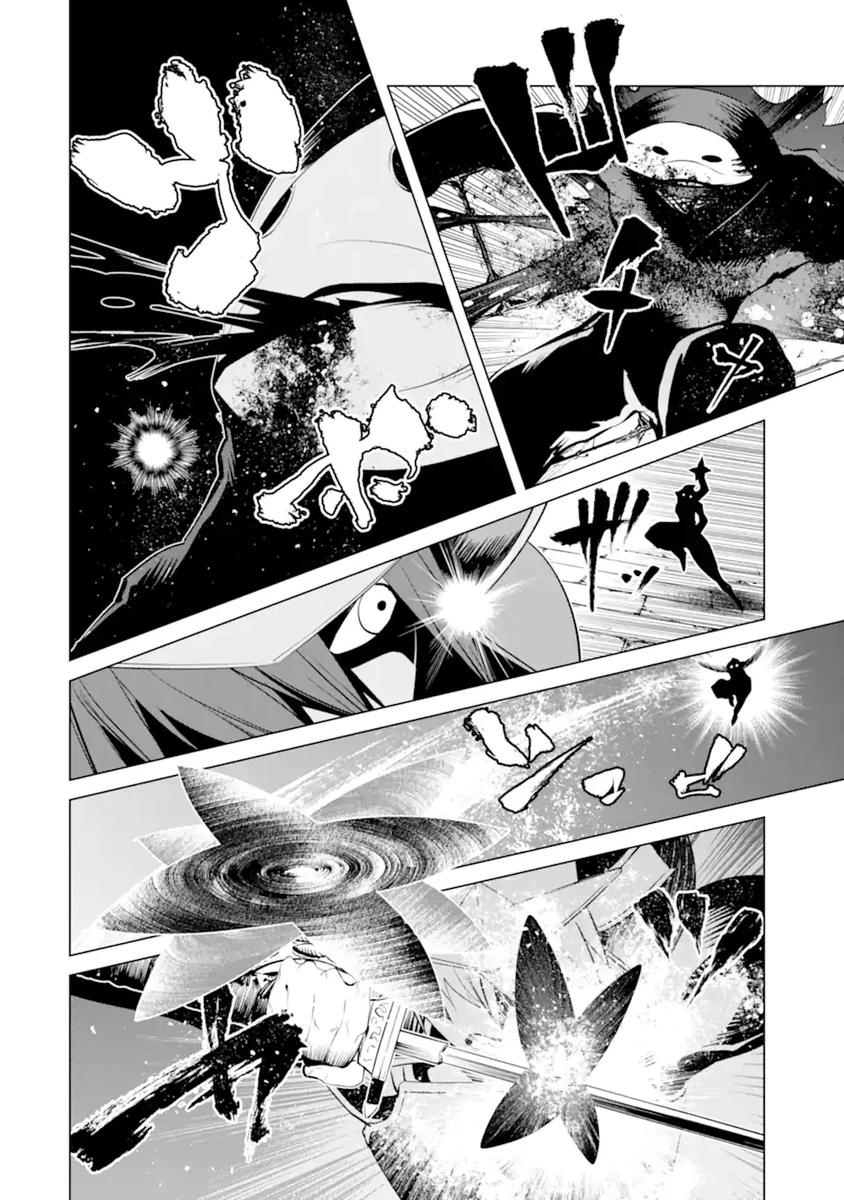 《哥布林杀手外传锷鸣的太刀》第28话 第12页