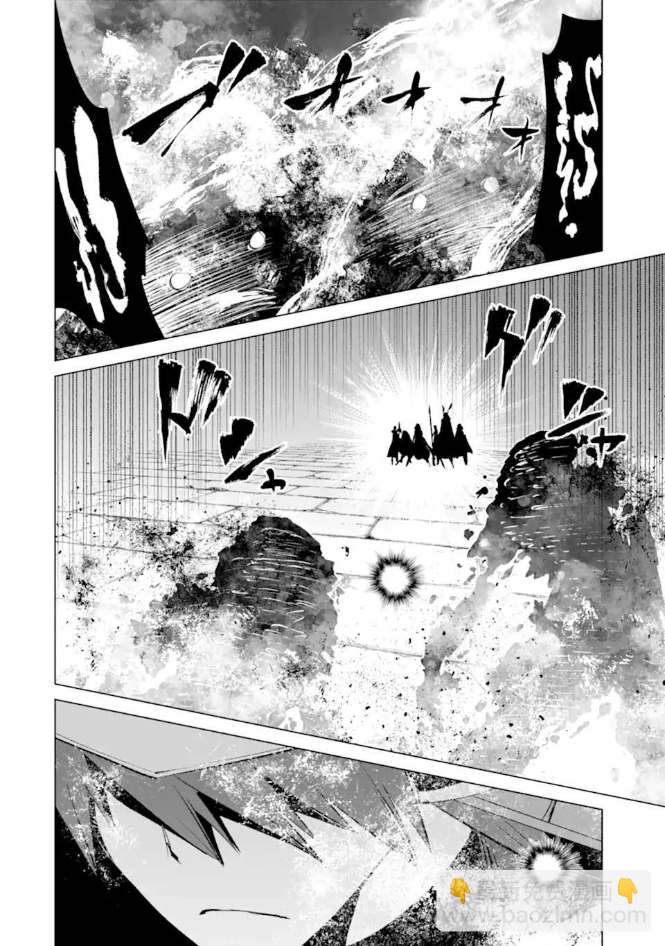 《哥布林杀手外传锷鸣的太刀》第28话 第18页