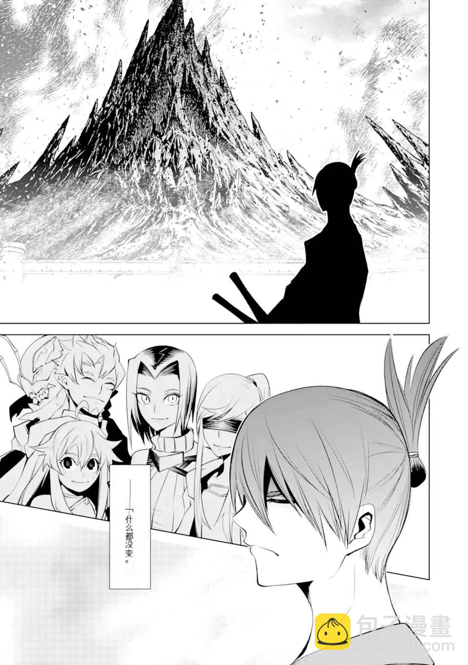 《哥布林杀手外传锷鸣的太刀》第31话 第32页