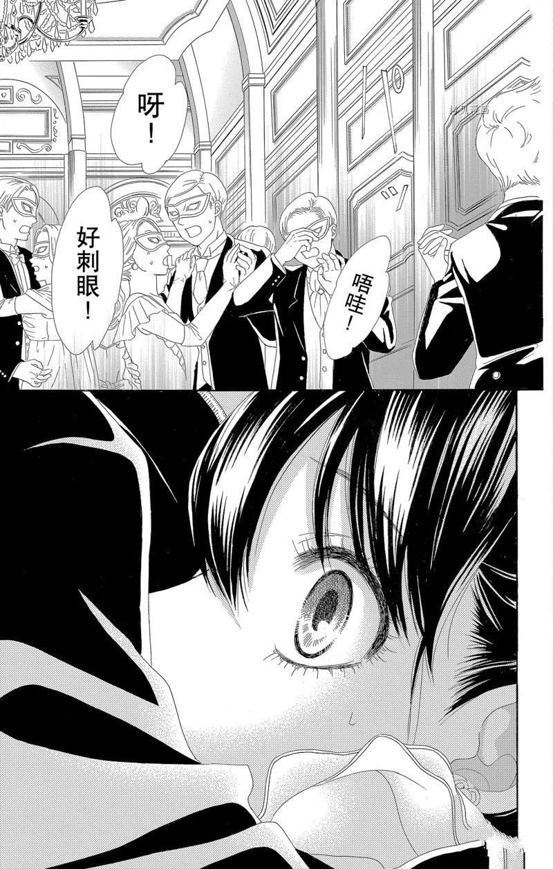 《蔷薇色的约定》第17话 第29页