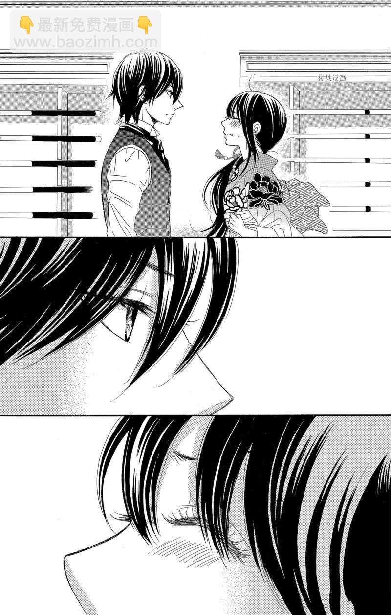《蔷薇色的约定》第23话 第37页