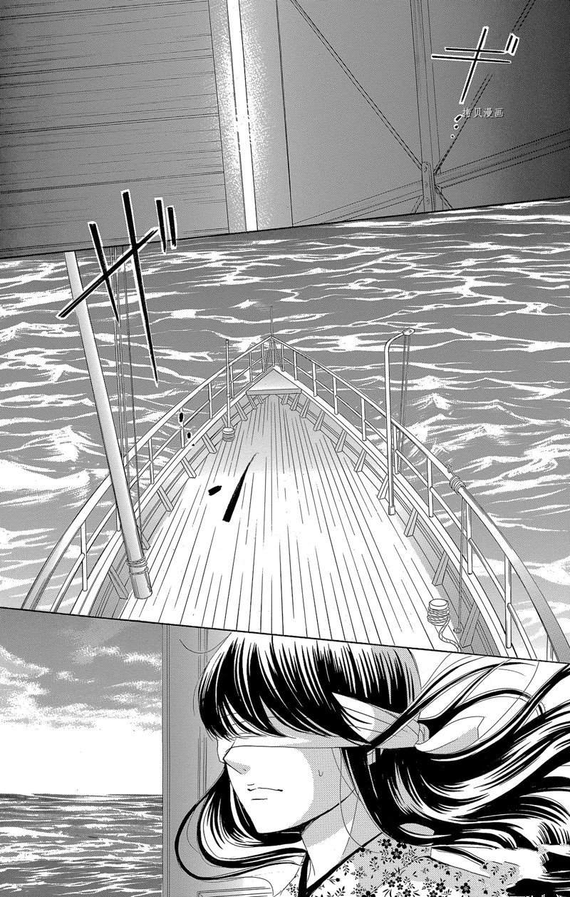 《蔷薇色的约定》第21话 第37页