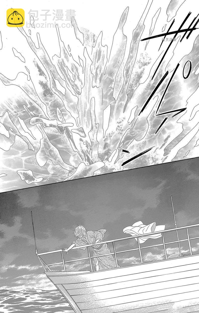 《蔷薇色的约定》第21话 第41页