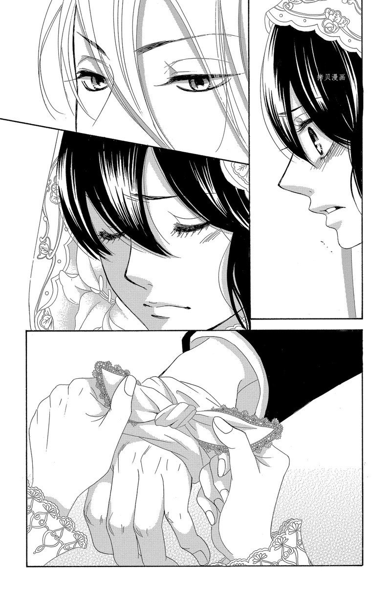 《蔷薇色的约定》第27话 第20页