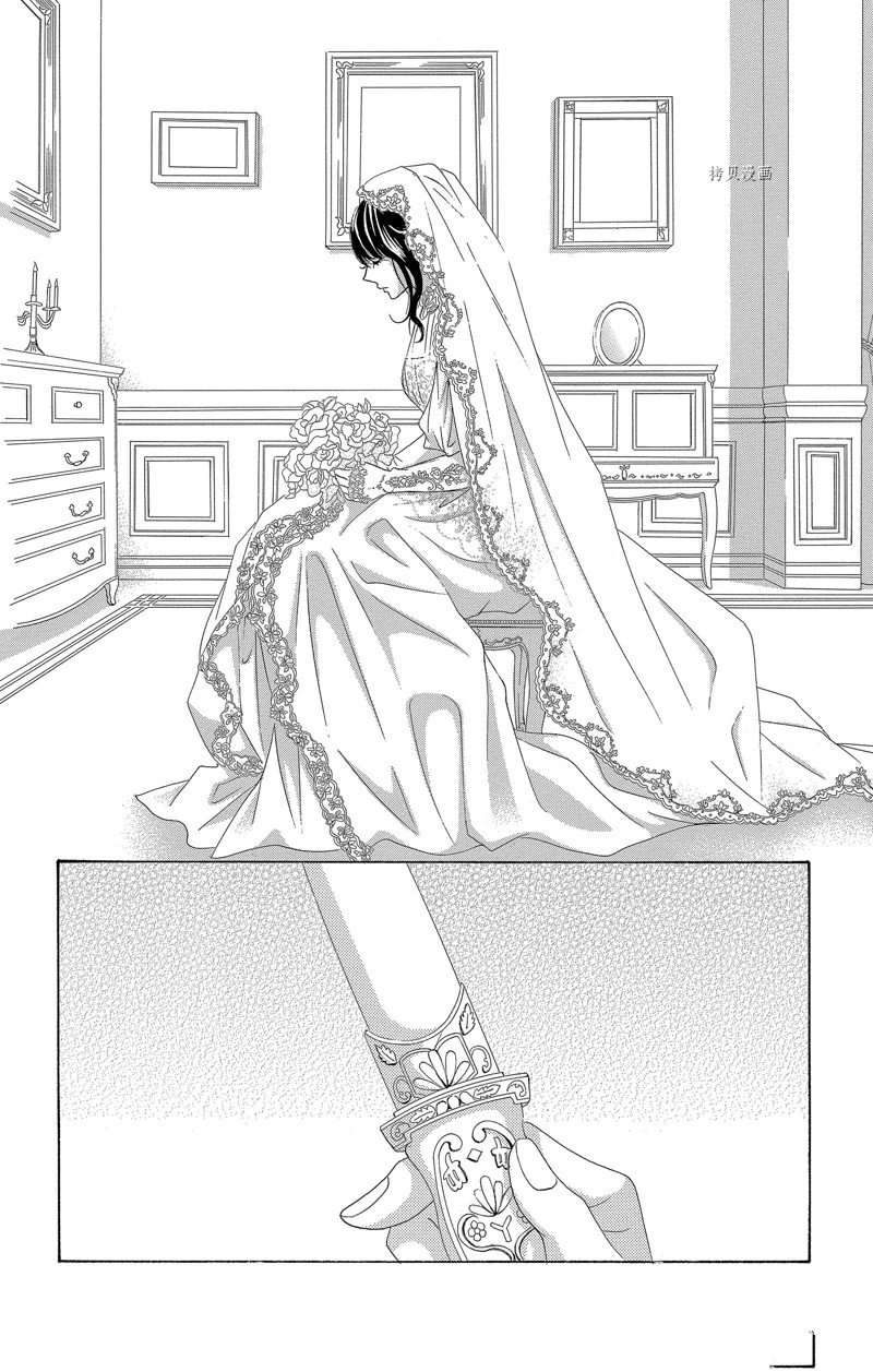 《蔷薇色的约定》第27话 第4页