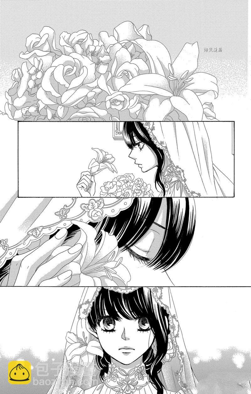《蔷薇色的约定》第27话 第7页