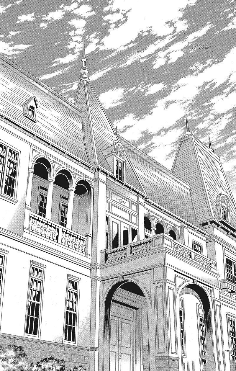 《蔷薇色的约定》第30话 第32页