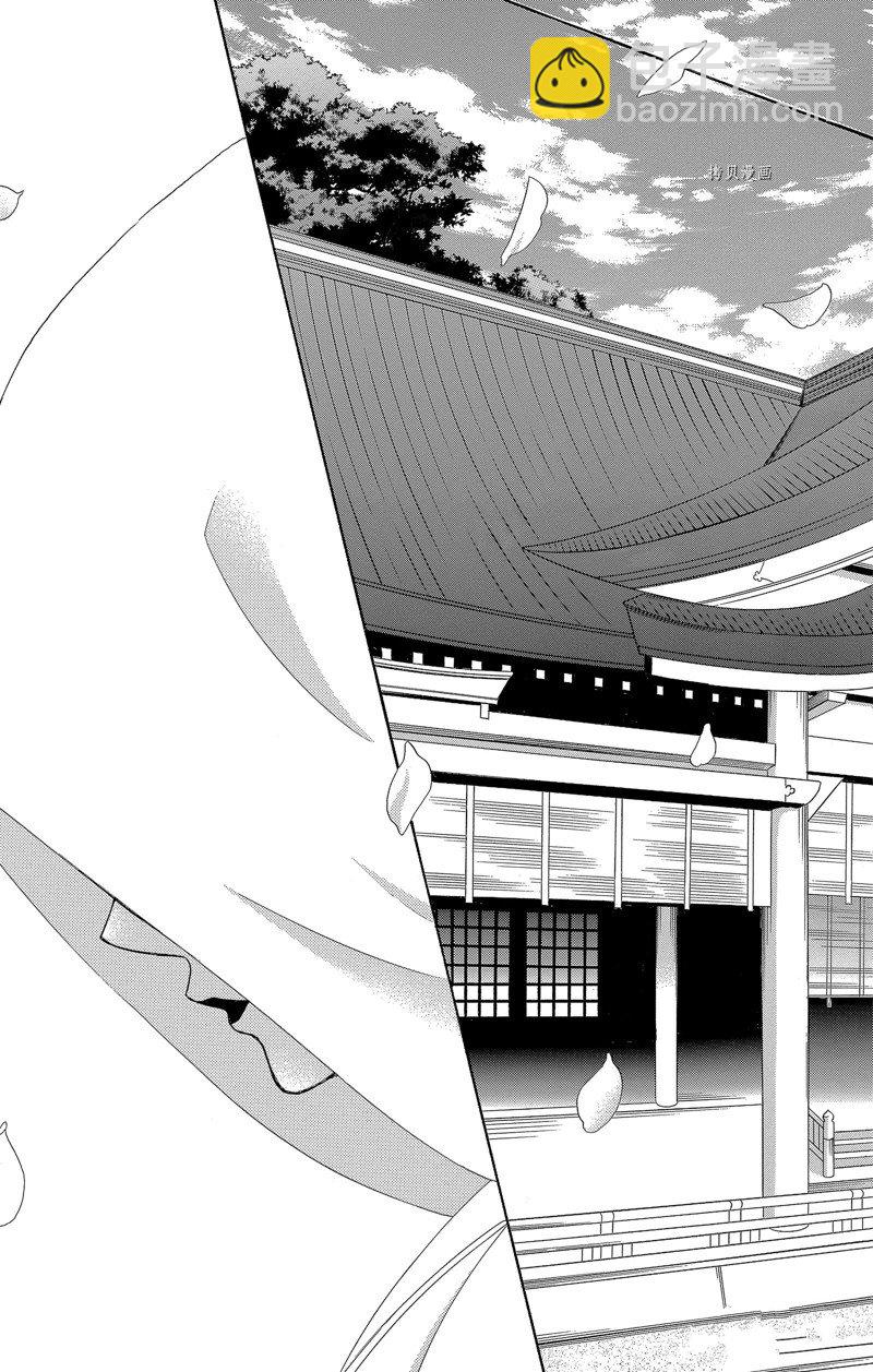《蔷薇色的约定》第28话 第21页