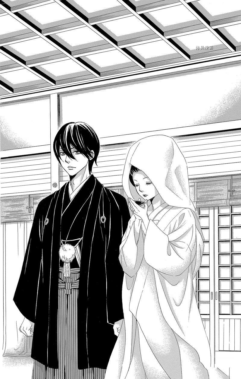 《蔷薇色的约定》第28话 第22页