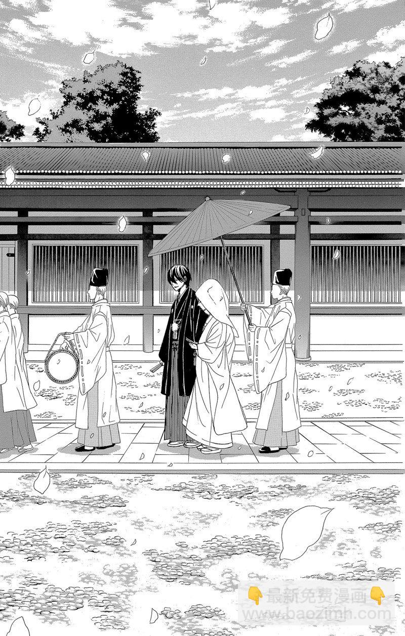 《蔷薇色的约定》第28话 第23页