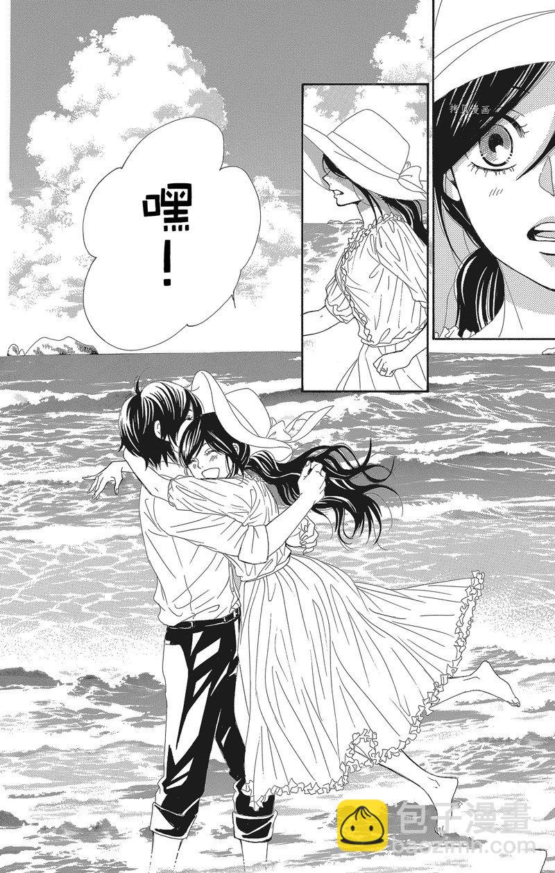 《蔷薇色的约定》第34话 第18页