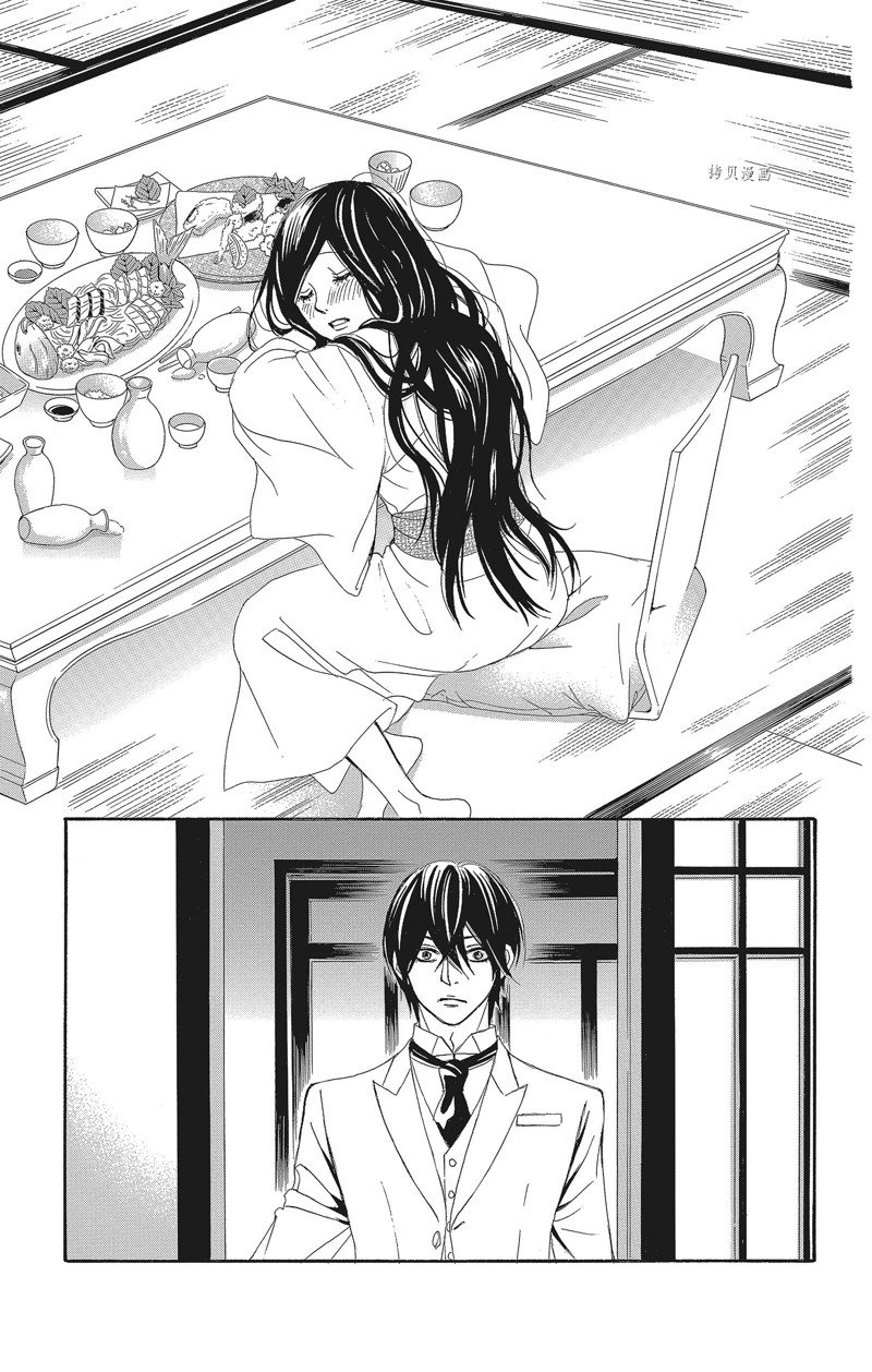 《蔷薇色的约定》第33话 第30页