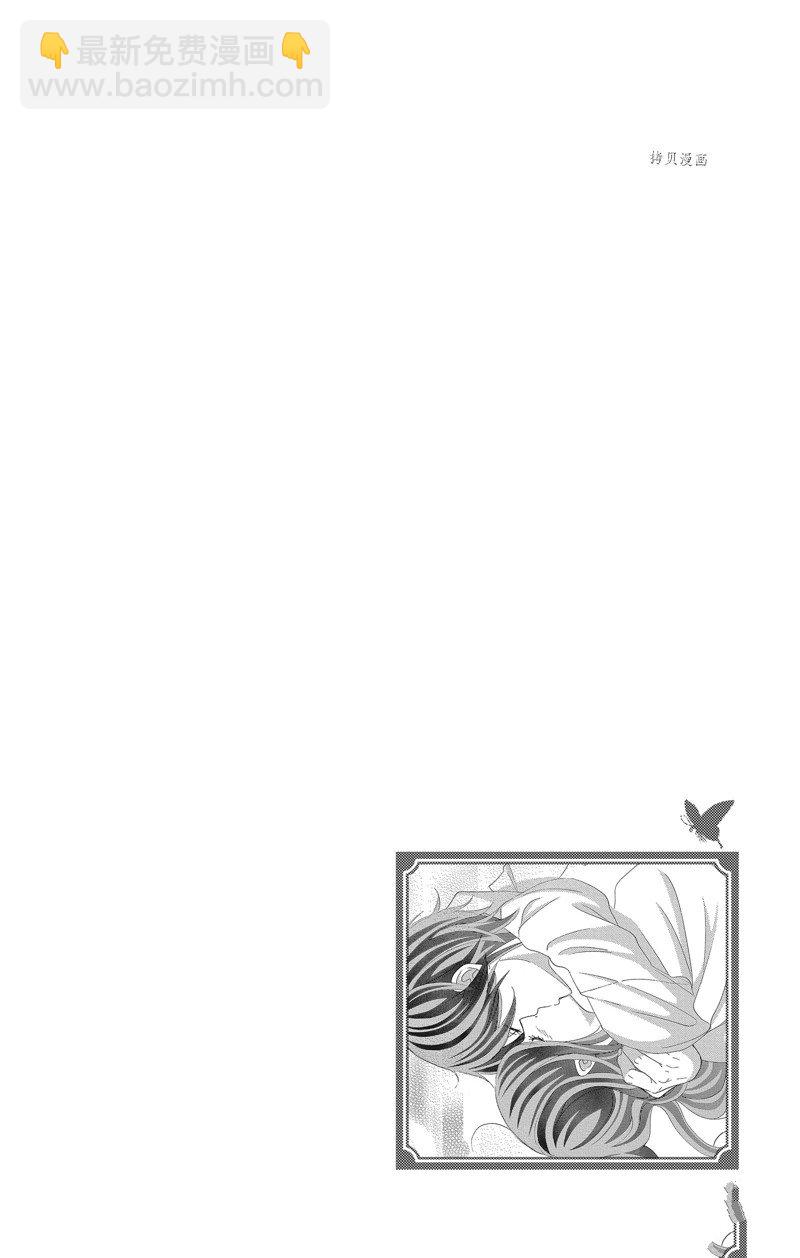 《蔷薇色的约定》第33话 第5页