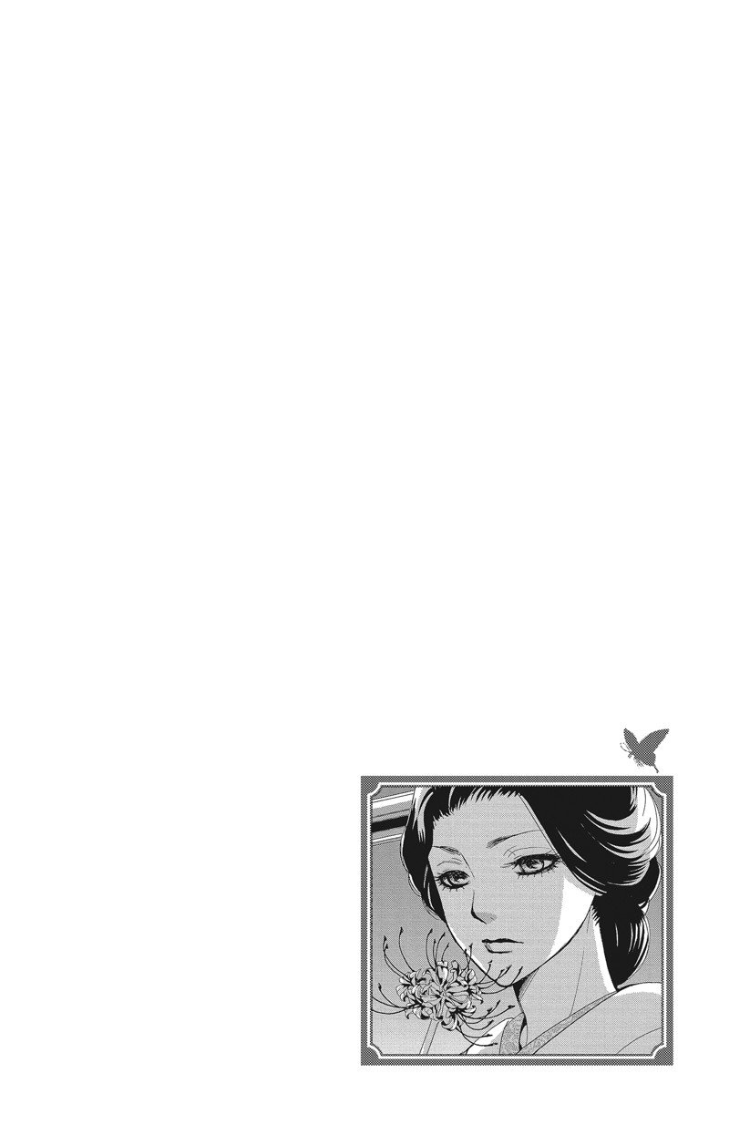 《蔷薇色的约定》第38话 第2页