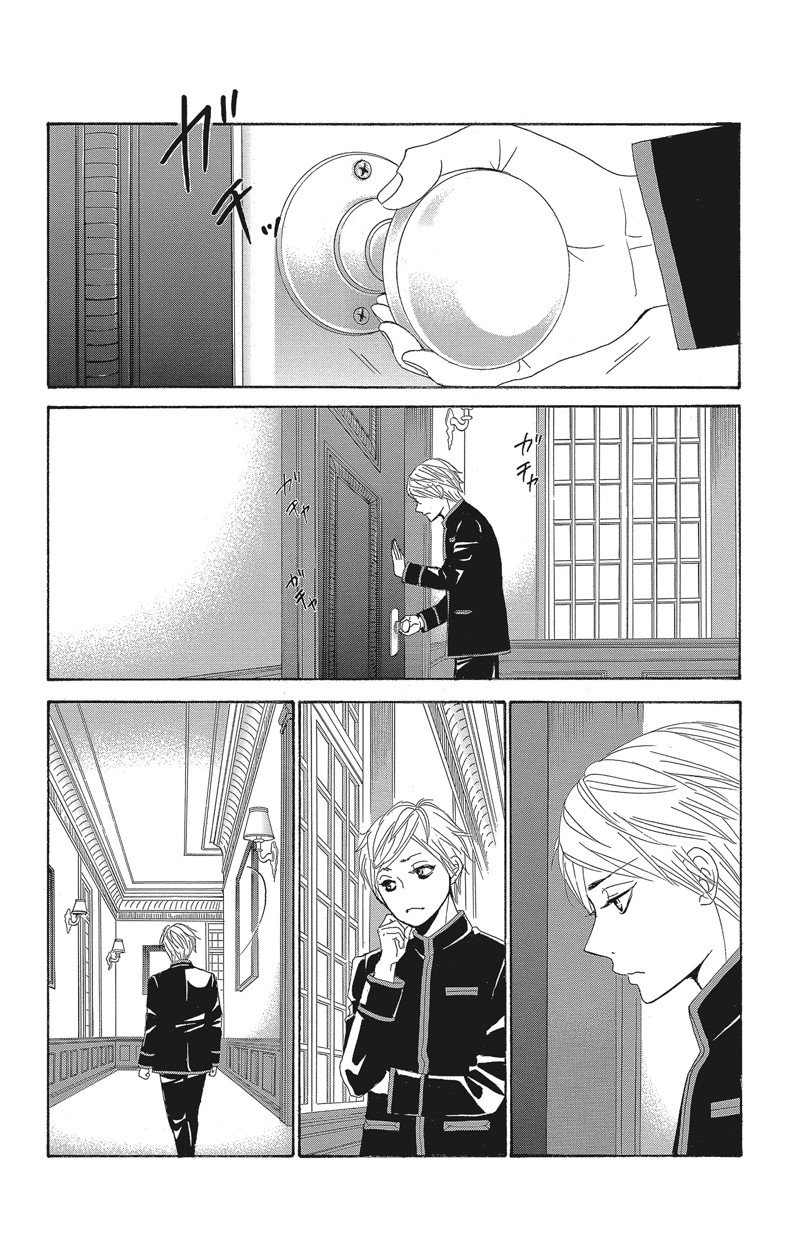 《蔷薇色的约定》第39话 第8页