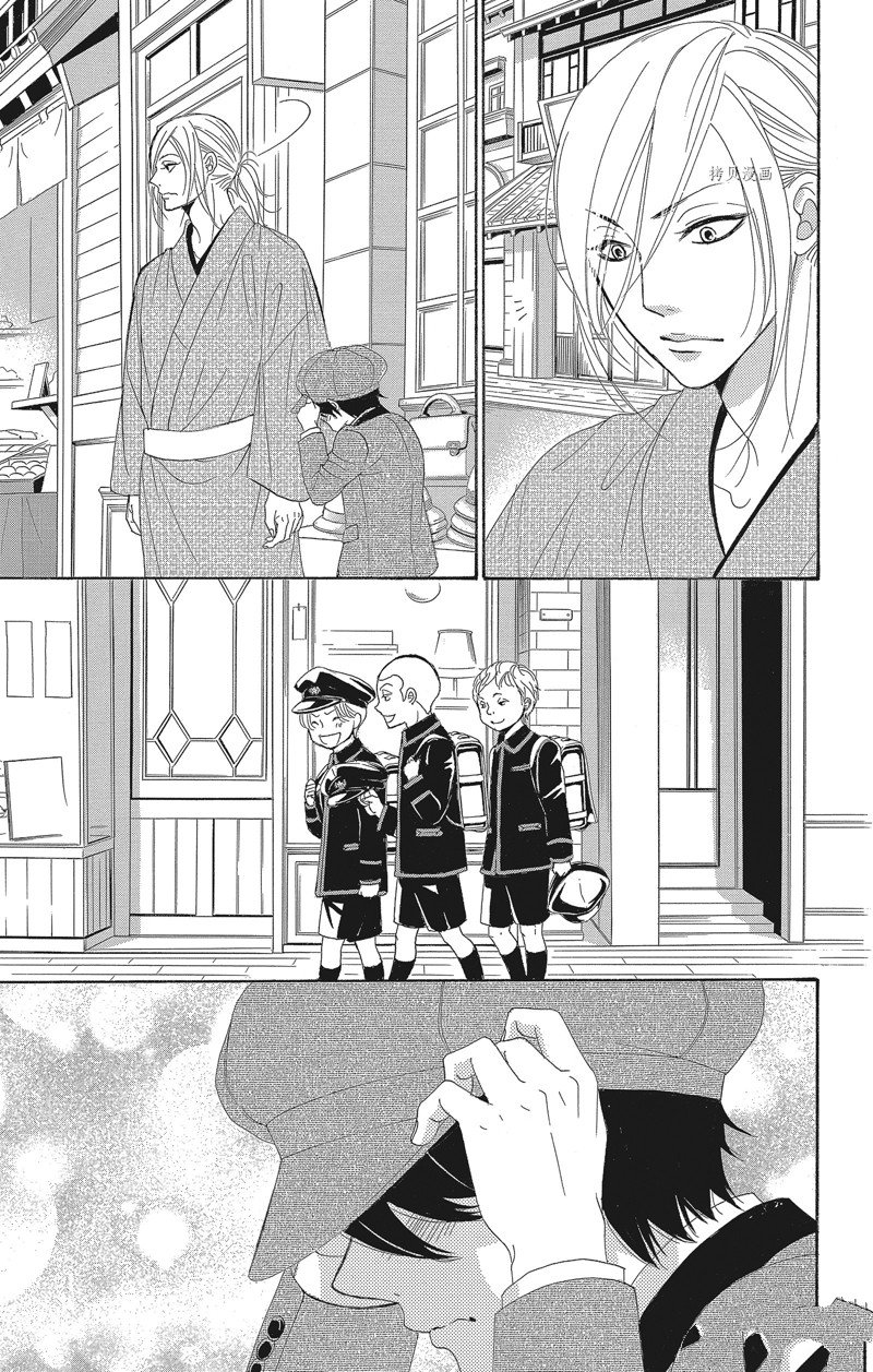 《蔷薇色的约定》第37话 第16页