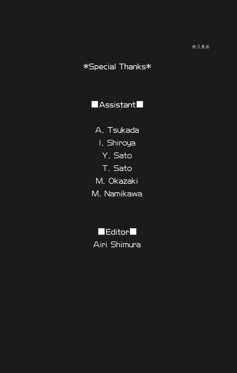 《蔷薇色的约定》第40话 第40页