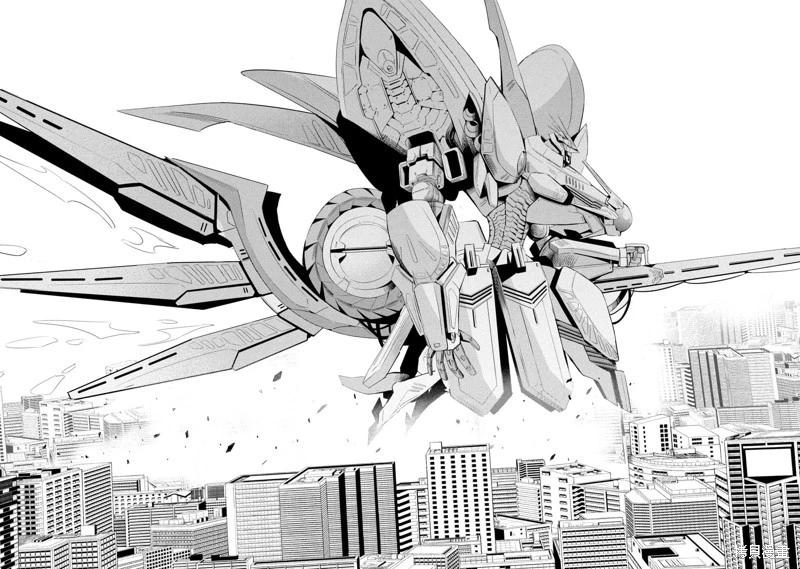 《绝对圣域的切里翁》第14话 第8页