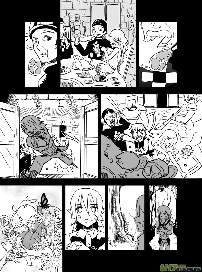 《RPG!RPG!》LV.6 我是吟游诗人！（5） 第6页
