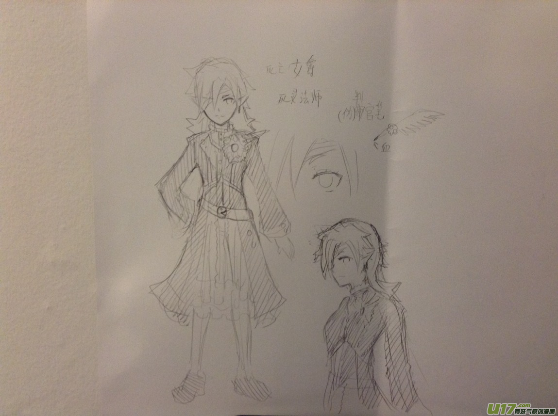《RPG!RPG!》LV.8 我是死灵法师！ 第2页