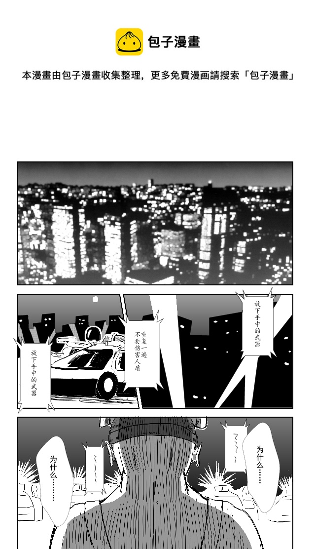 《RPG!RPG!》LV.9 我是盗贼！（1） 第1页