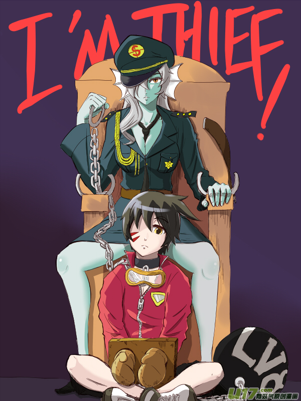 《RPG!RPG!》LV.9 我是盗贼！（1） 第8页