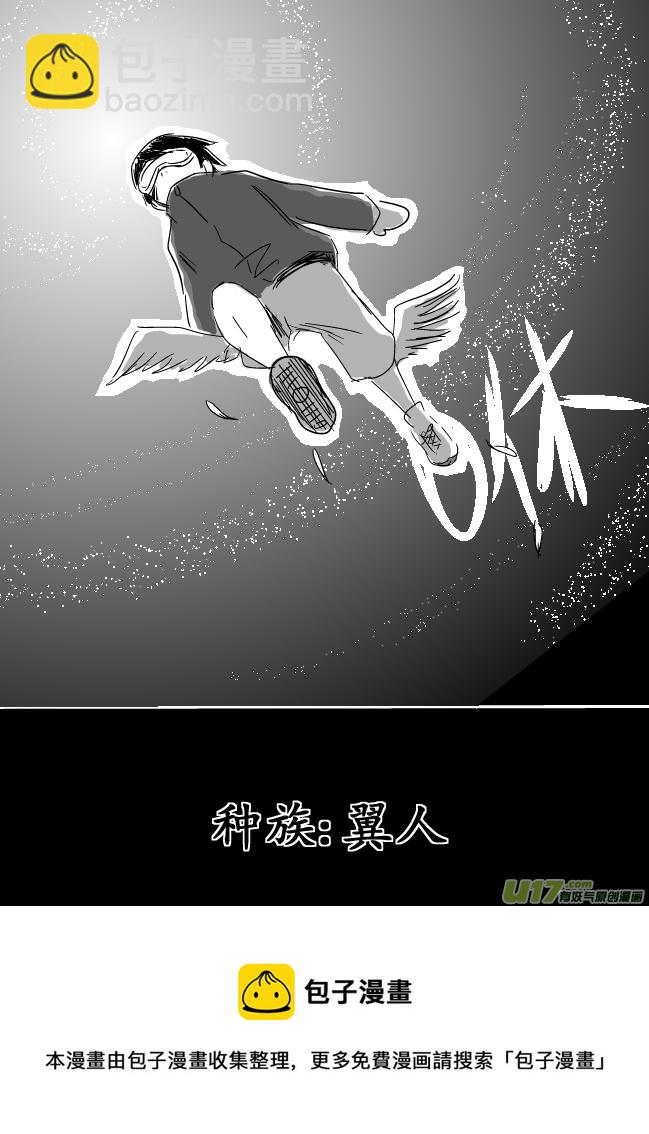 《RPG!RPG!》LV.11 我是盗贼！（3） 第11页