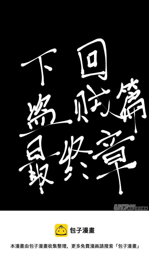 《RPG!RPG!》LV.14 我是盗贼！（6） 第14页