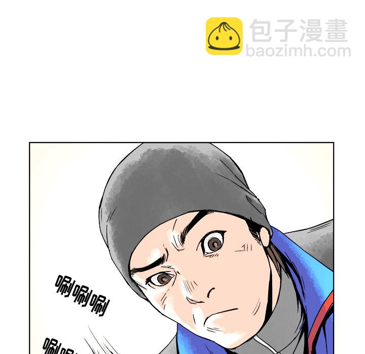 《列王战记》第 2 话 第30页