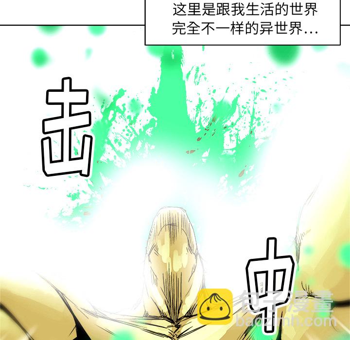 《列王战记》第 1 话 第15页