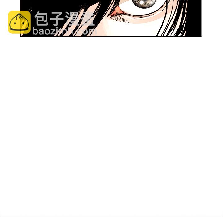 《列王战记》第 1 话 第23页