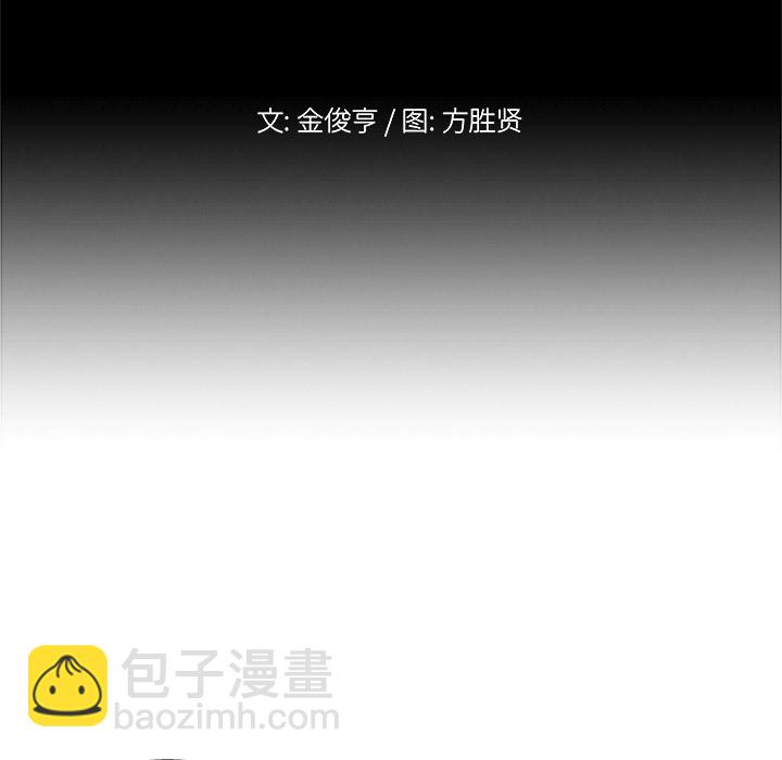 《列王战记》第 1 话 第25页