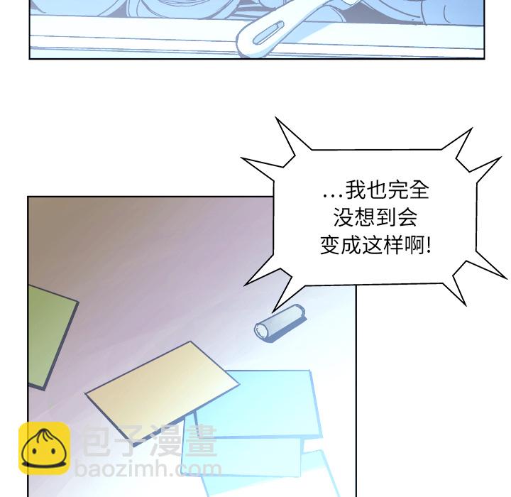 《列王战记》第 1 话 第38页