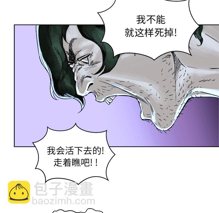 《列王战记》第 1 话 第49页