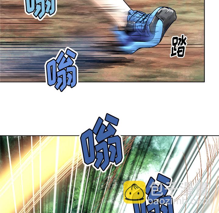 《列王战记》第 1 话 第7页
