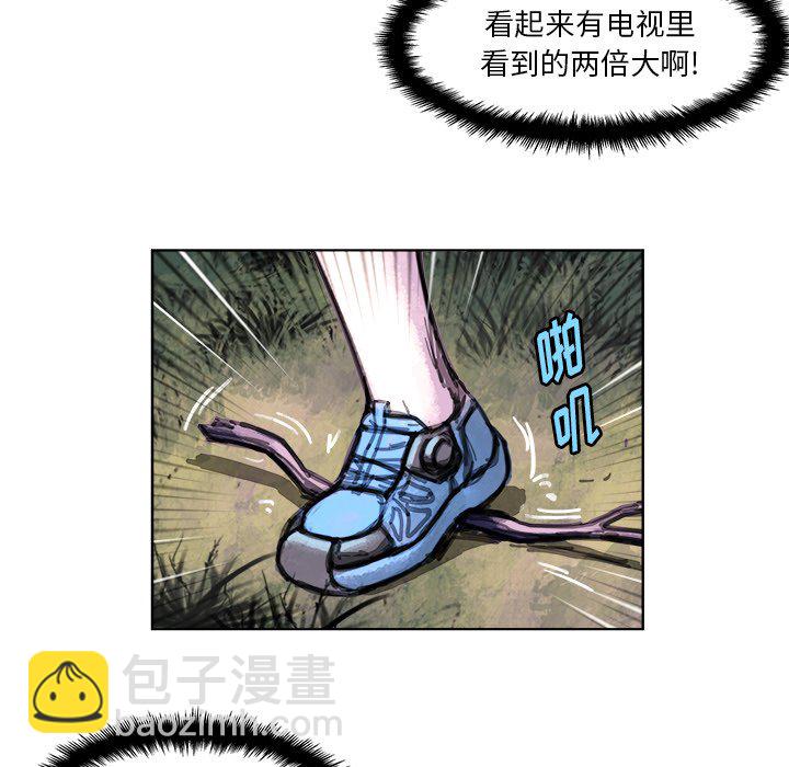 《列王战记》第 3 话 第10页