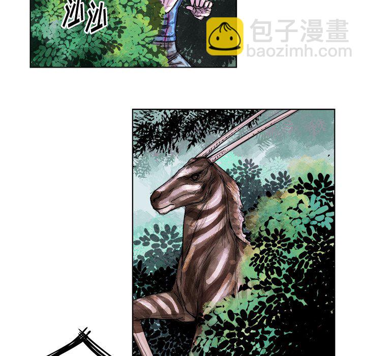 《列王战记》第 3 话 第14页