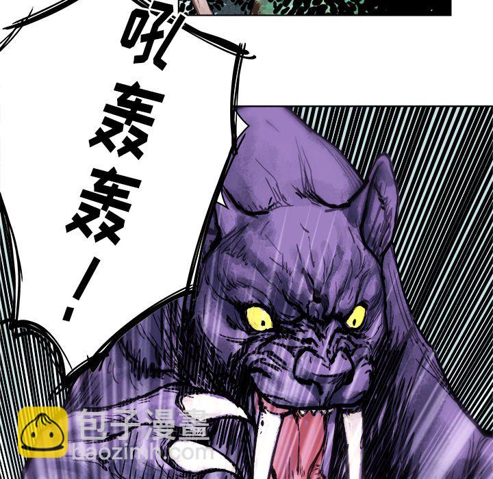 《列王战记》第 3 话 第15页