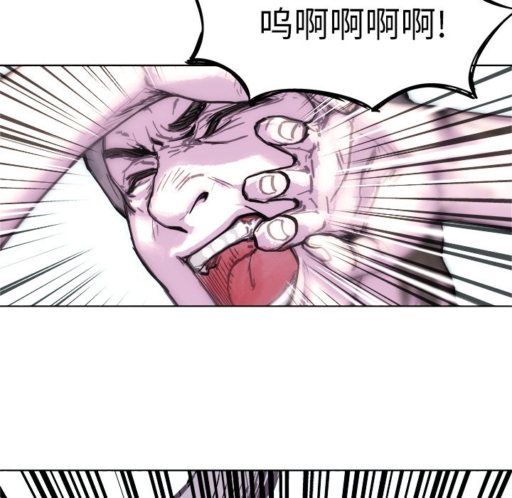 《列王战记》第 3 话 第17页