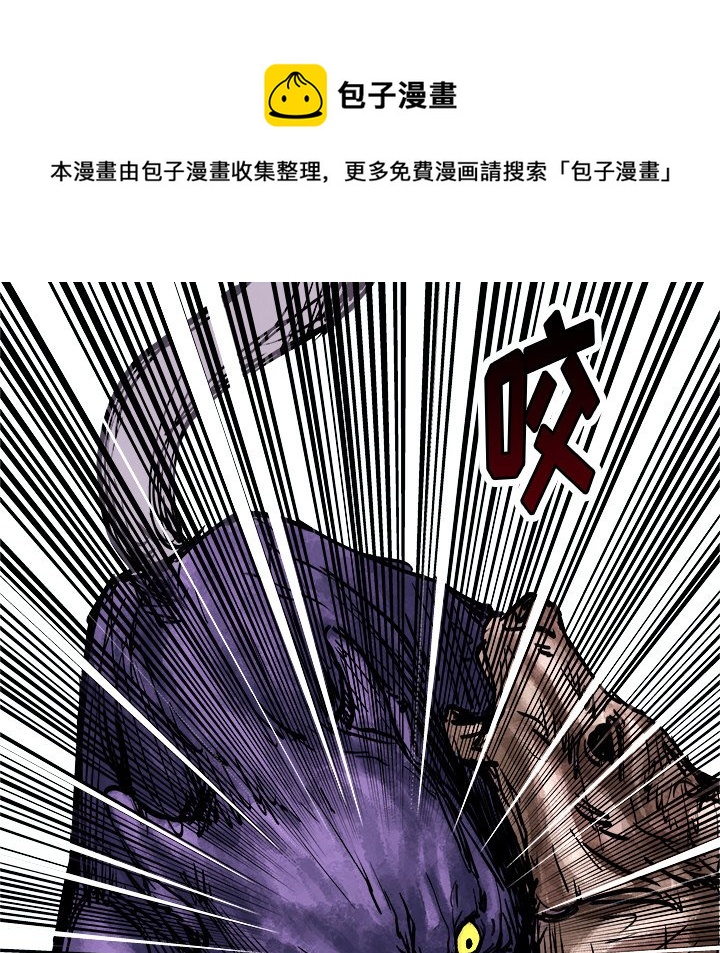 《列王战记》第 3 话 第18页