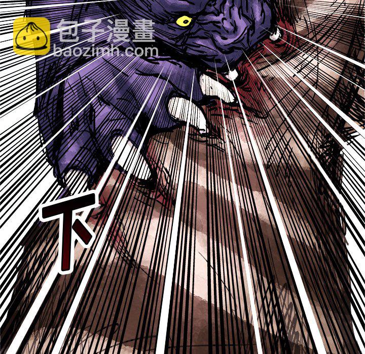 《列王战记》第 3 话 第19页