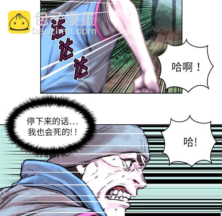 《列王战记》第 3 话 第25页