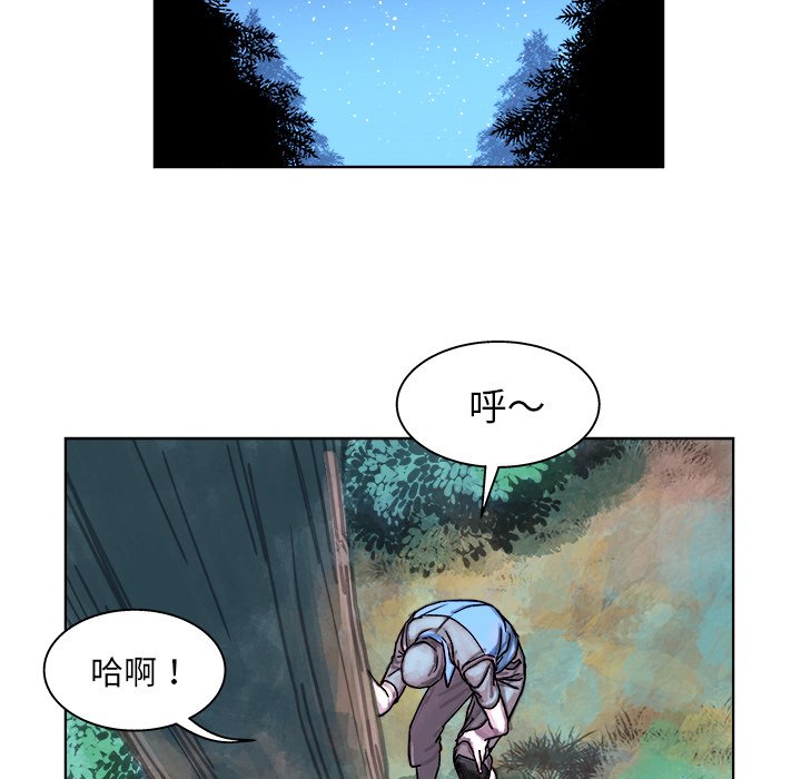 《列王战记》第 3 话 第27页