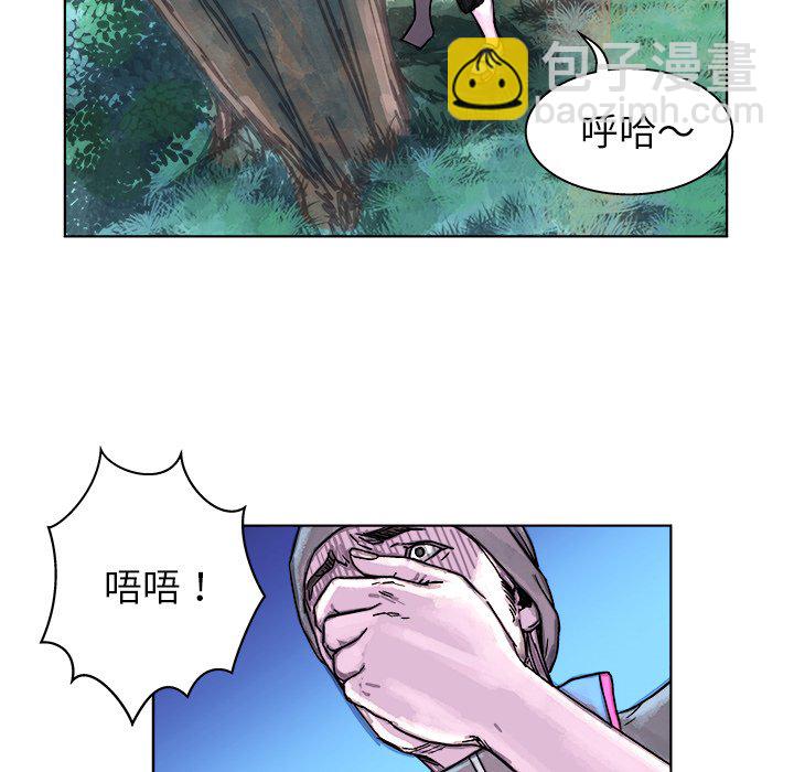 《列王战记》第 3 话 第28页