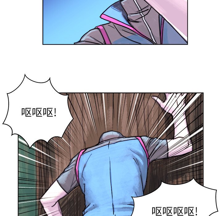 《列王战记》第 3 话 第29页