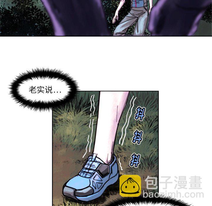 《列王战记》第 3 话 第7页