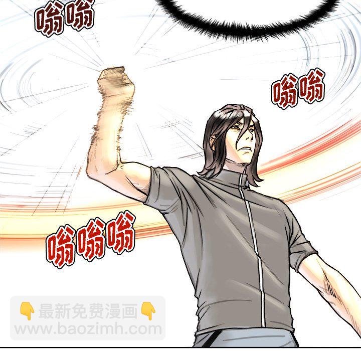 《列王战记》第 4 话 第34页